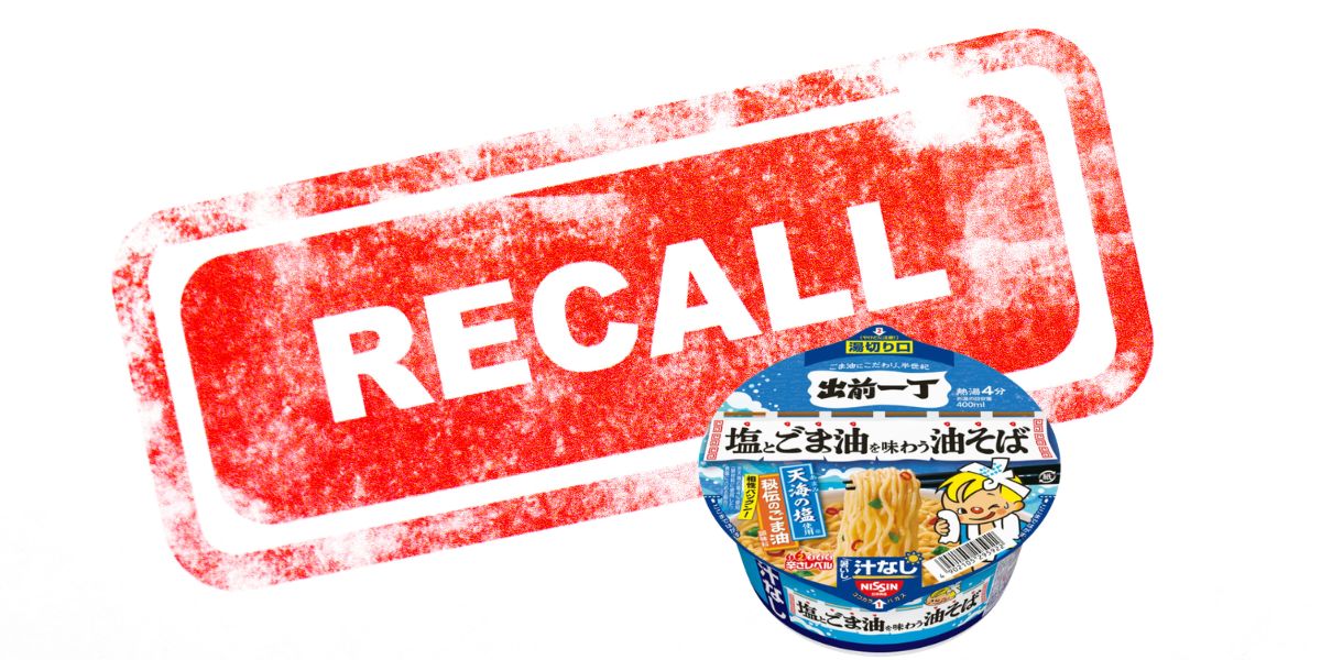 Urgent Recall: Why You Need to Check Your Pantry for These Instant Noodles Now